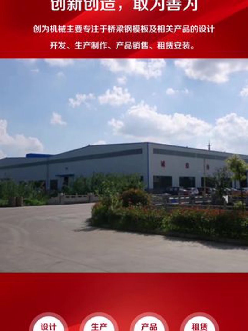 鞍山角钢行业新动态:转型升级与竞争力提升